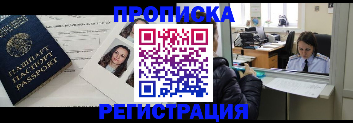 форма 3 в Башкортостане